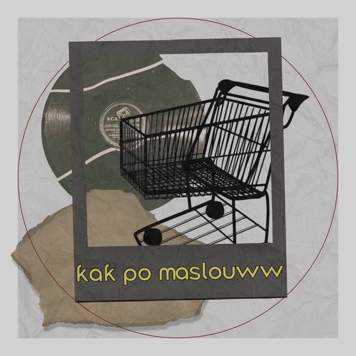 Обложка для актуального